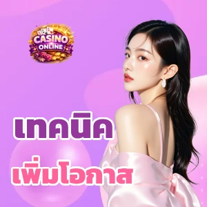 รวม ค่าย สล็อต เว็บ ตรง แตก ดี ที่สุด