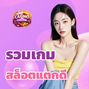 สล็อต ฝาก ถอน ท รู้ วอ ล เล็ ต