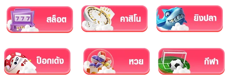 เว็บ สล็อตแตกดีๆ